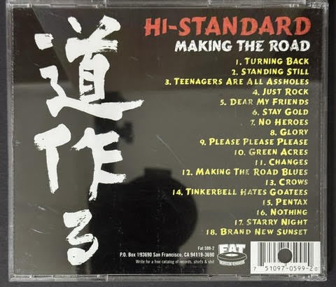 Hi-Standard – Making The Road (CD, 1999, Fat Wreck Chords FAT 599-2)