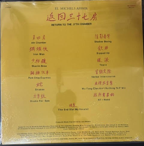 El Michels Affair – Return To The 37th Chamber (LP, 2017, Big Crown Records BC017-LP A)