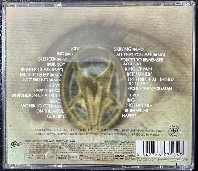 Mudvayne – By The People, For The People (Used) - Maple City Music