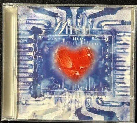 Marillion – Splintering Heart (Used) - Maple City Music