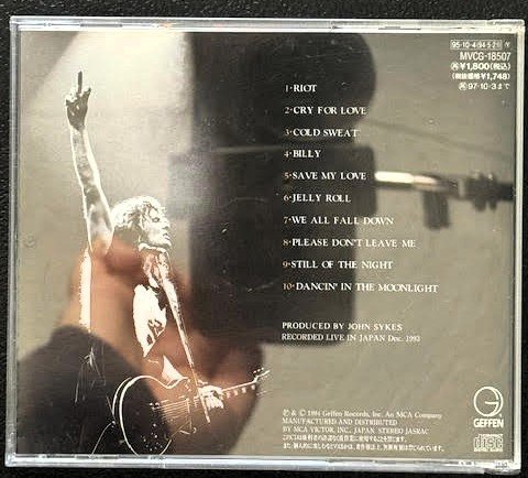 Blue Murder – Screaming Blue Murder (CD, Album, Reissue, 1995, Geffen Records MVCG-18507) - Maple City Music
