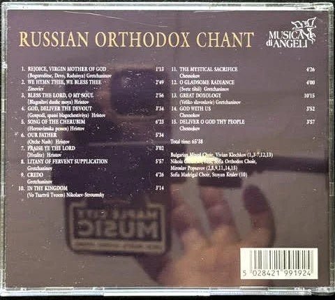 Various – Russian Orthodox Chant (CD, 1995, Musica Di Angeli 5028421991924) - Maple City Music