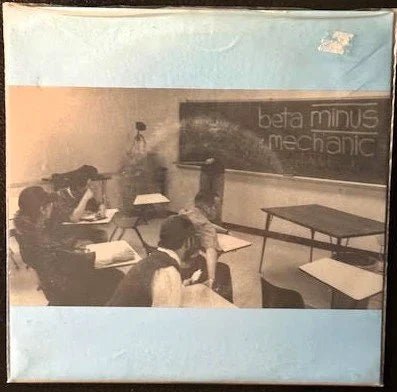 Beta Minus Mechanic / Holden – Beta Minus Mechanic / Holden (New)Beta Minus Mechanic / Holden – Beta Minus Mechanic / Holden (Vinyl, 7", Grey, 1996, Fist Held High FST 002) - Maple City Music