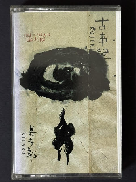 Kitaro – Kojiki (Cassette, 1990, Geffen Records M5G 24255)
