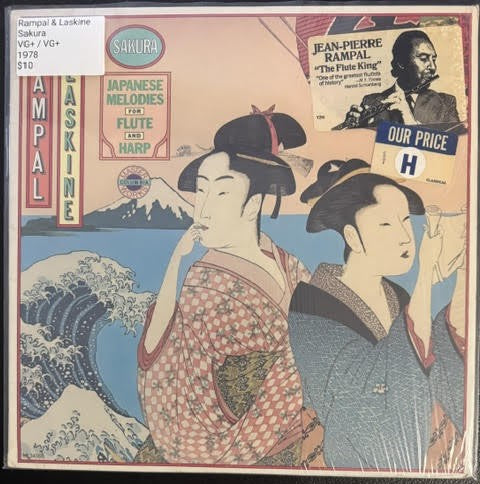 Jean-Pierre Rampal, Lily Laskine – Sakura (Japanese Melodies For Flute And Harp) (Vinyl LP, 1978, Columbia Masterworks M 34568, US Santa Maria Pressing)